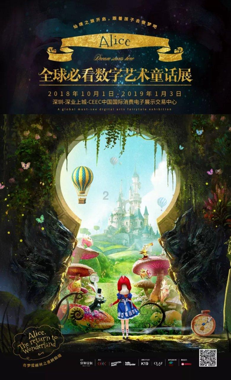 红色鹦鹉逃脱