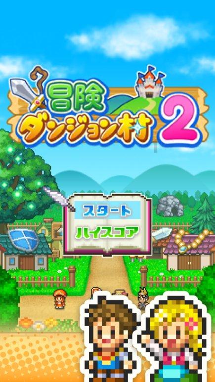 幻想乡大冒险