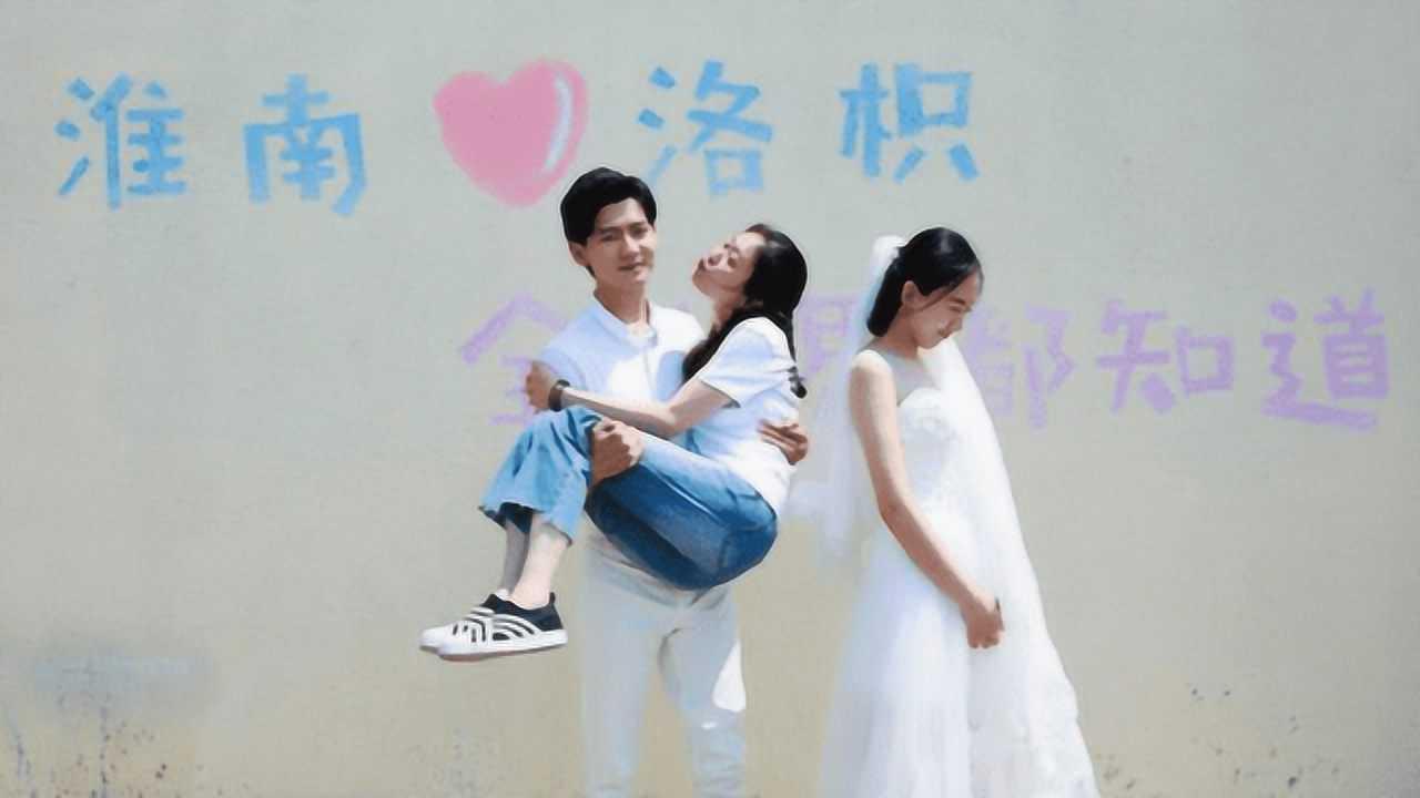 我们把一切都重组了