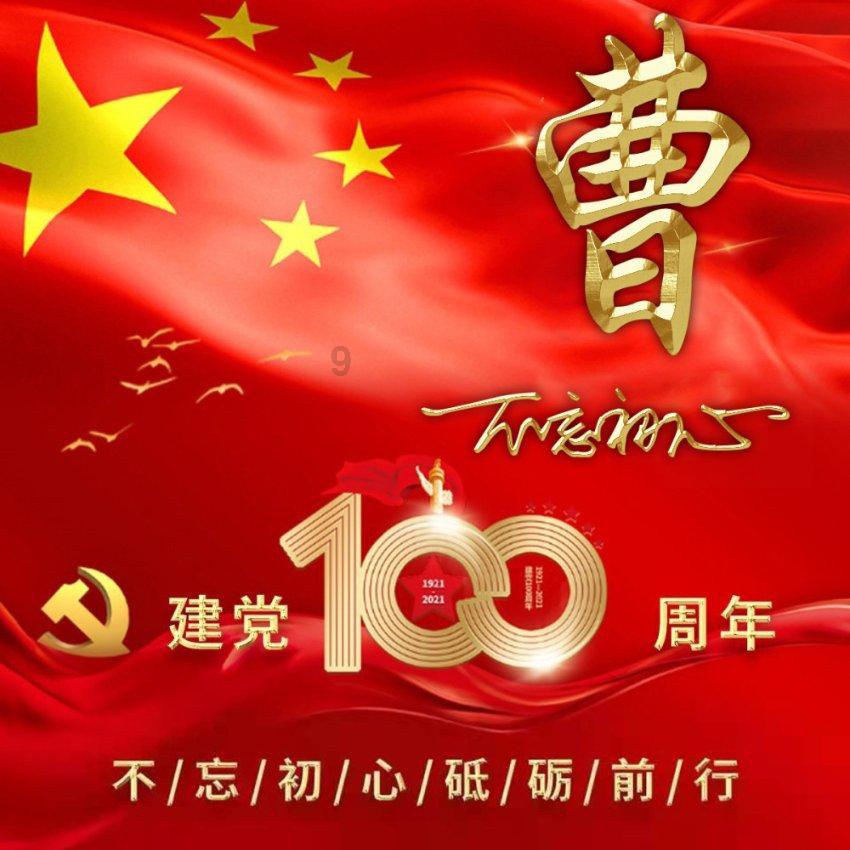 牛仔复仇记