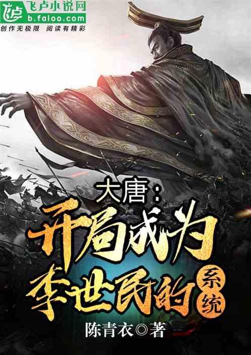 尘埃3