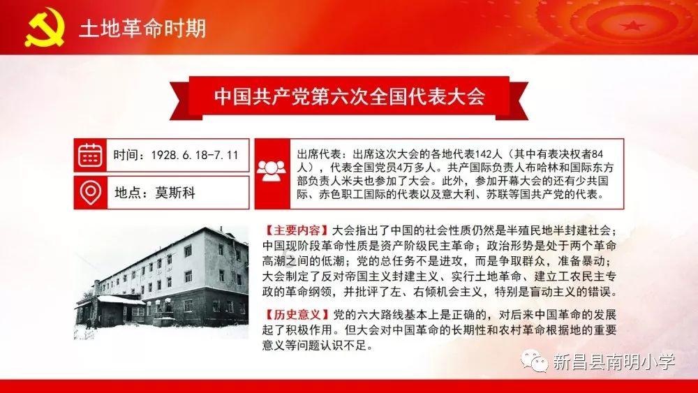 救援旅行男孩