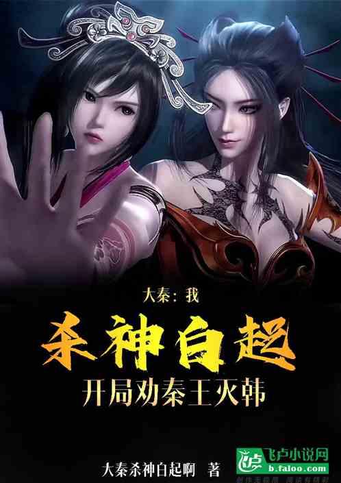 吸血鬼