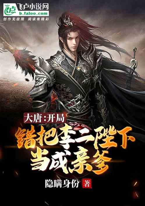 时尚小鸡救援